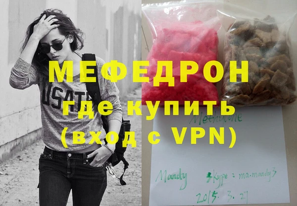 мефедрон VHQ Горно-Алтайск