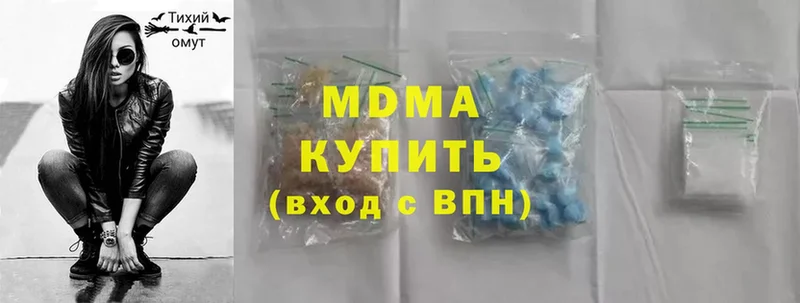 blacksprut онион  купить наркоту  Аткарск  MDMA молли 